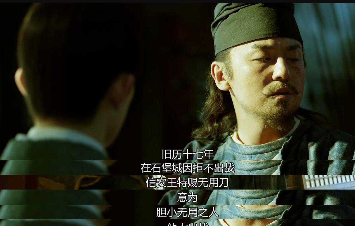 《长安十二时辰》张小敬被罢职的石堡城之战,究竟是怎么一回事?