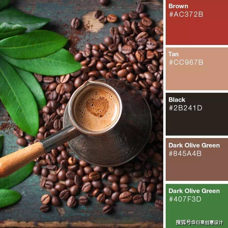 【配色技巧】棕色系色彩搭配方案