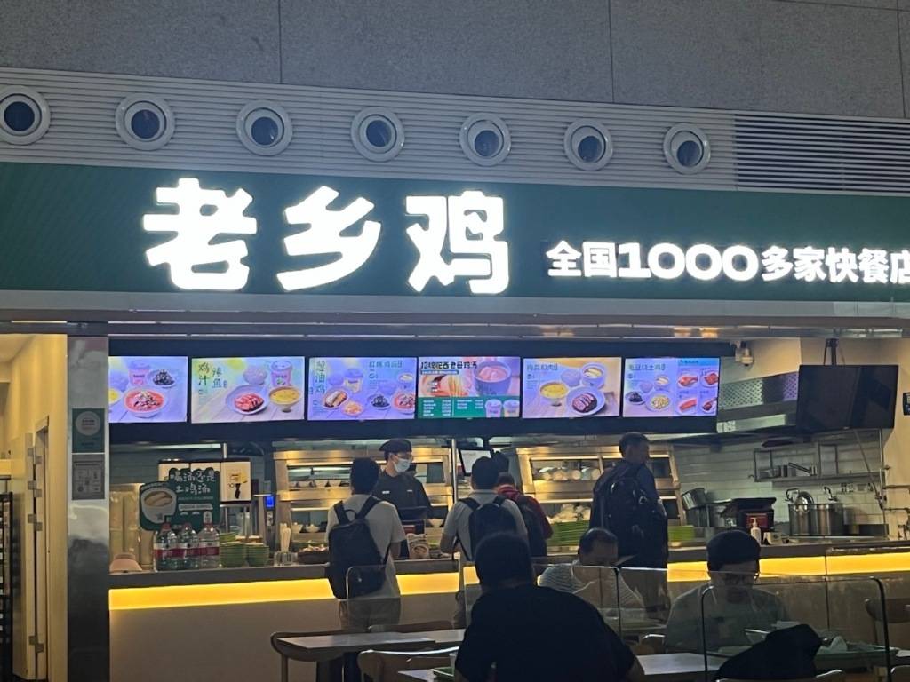 开新店,开加盟,搞直播,推新品,创始人束从轩引领老乡鸡变革_品牌_快餐