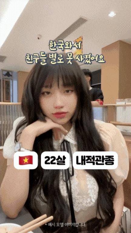 小众社交应用:解决中日韩不婚不育难题,另辟社交应用