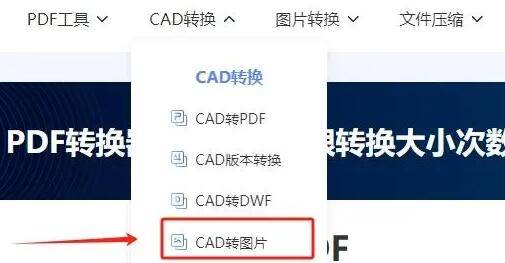 cad导入完成后在页面下方可以看到很多的自定义设置,这里我们可以选择