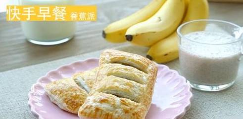 好吃还好做的香蕉派,后悔没早看到啊_早餐_食材_美味