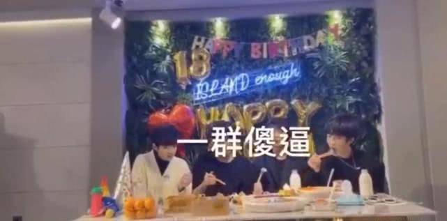 时代俊峰澄清系针对私生_少年团_tfboys_组合