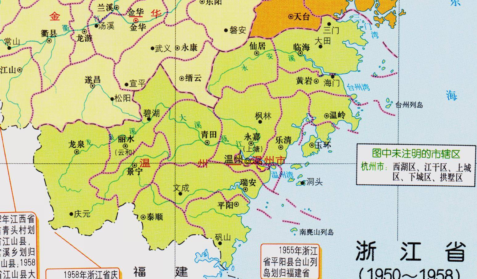 初曾为东瓯国地,此后历代先后为回浦,章安,永宁,罗阳,安阳,安固,始阳