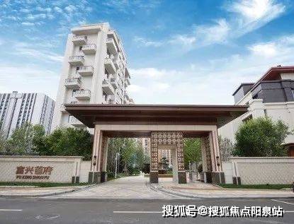 富兴首府-(东坝 )富兴首府首页网站-售楼处电话-房价