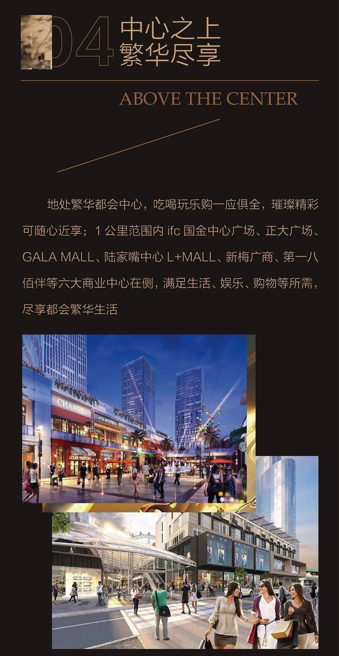 申江958——上海市封面收藏大平层公寓!_the_is_office