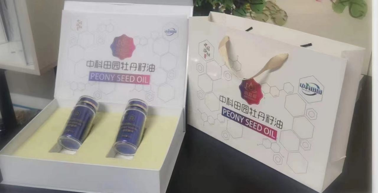 中科田园牡丹籽油健康走进千家万户_皮肤_营养_功能