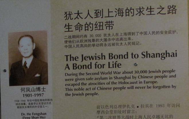 他抱着最后一丝希望走进了中国的领事馆,接待他的就是何凤山.