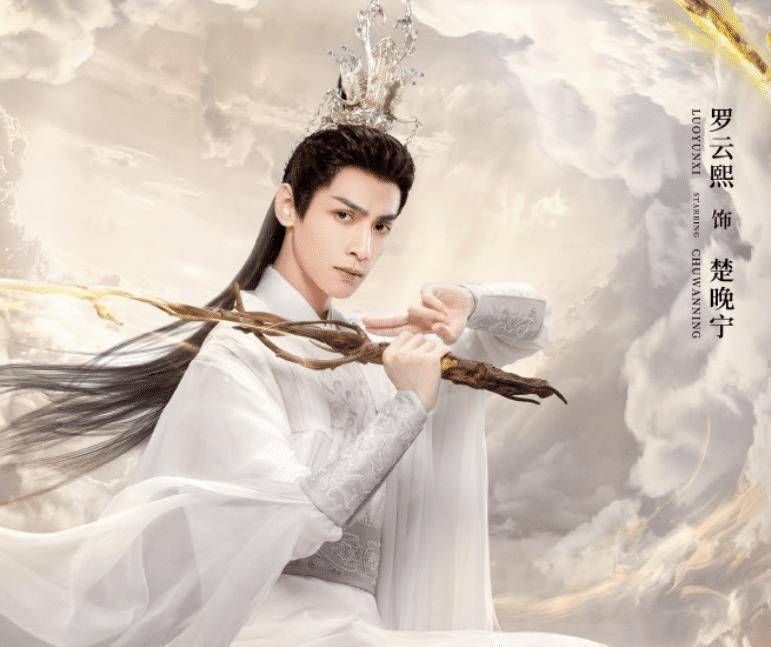 《天官赐福》定妆照,评价远不如其他双男主剧,光是服化道就输了_造型