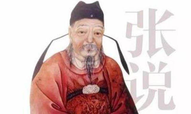 姚崇逝世后将全部宝物赠予好友,几天后好友豁然大悟,却为时已晚_张说