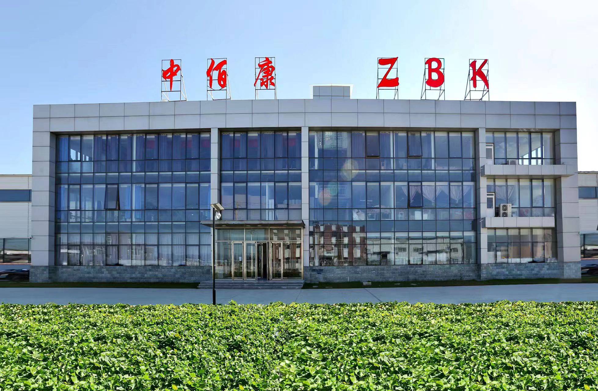 中佰康仿生地磁寝具 健康睡眠产业的创新力量_消费者_公司_科技