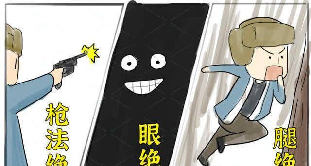 有三大绝技保命,70岁仍统领众匪,最终死于狱中_土匪_东北_乐山
