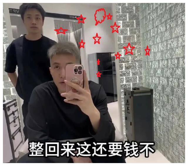 郭艾伦换新发型惹球迷吐槽,整回来太贵!_篮球_形象_伤病