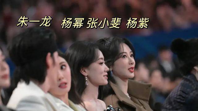 这夜江湖地位:张艺谋领衔,胡歌二排压轴,杨幂座位尽显娱乐现实_明星