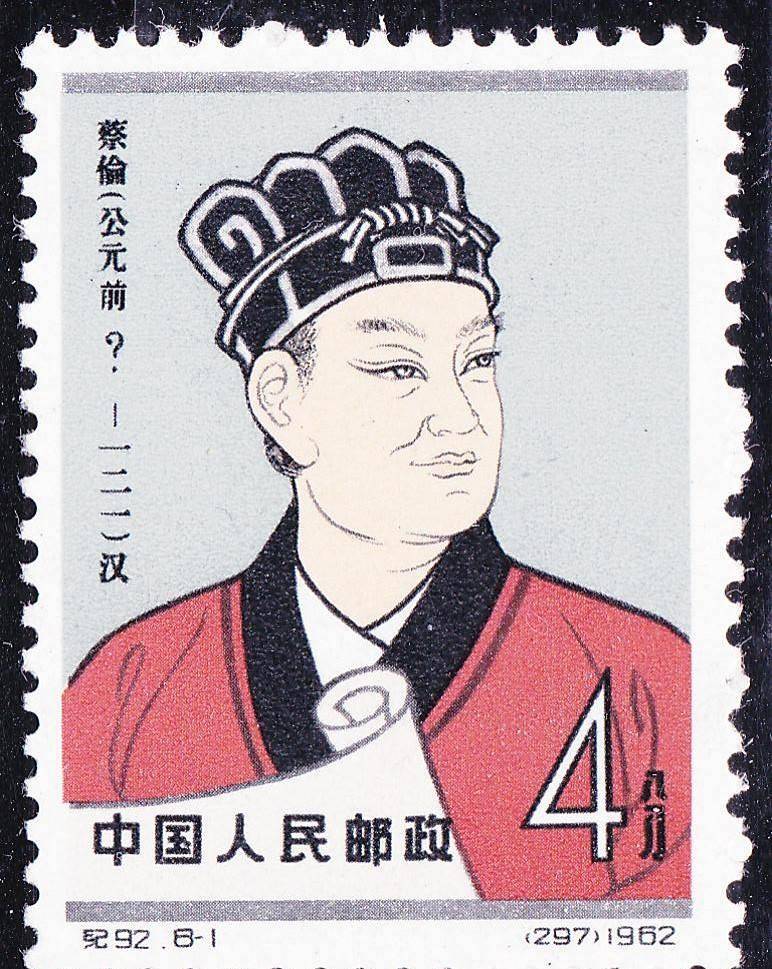 蔡伦在后宫干尽坏事,为讨好太后的雕虫小技,却让造纸术领先千年_中国