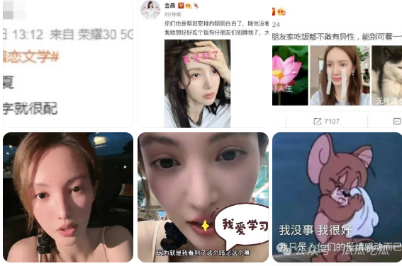 11次),随后的变脸剧本令无数网友肃然起敬,立起了敢爱敢恨的御姐人设