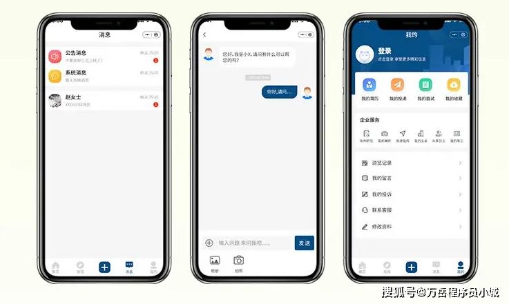 招聘app开发实践:技术选型,架构设计与开发流程_应用_部署_团队