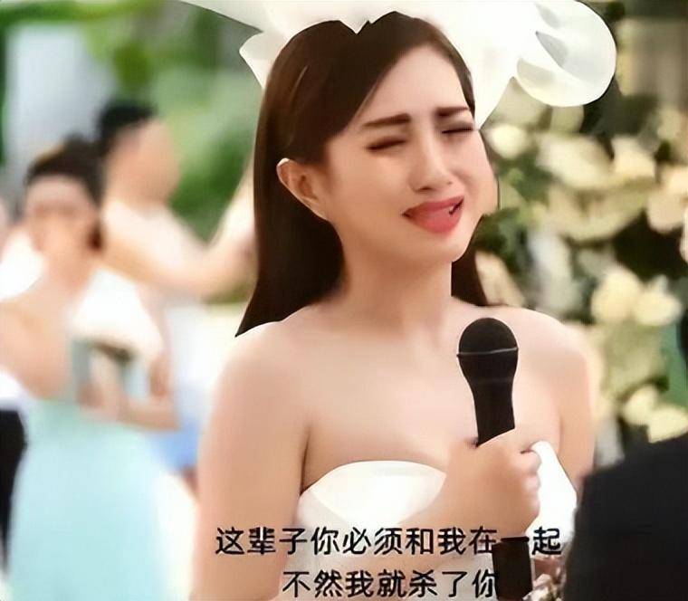 柳岩_才华_婚礼