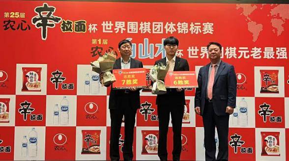 嘴都笑裂,韩国棋院报道申真谞农心杯一杆清台,把中国棋手肺气炸