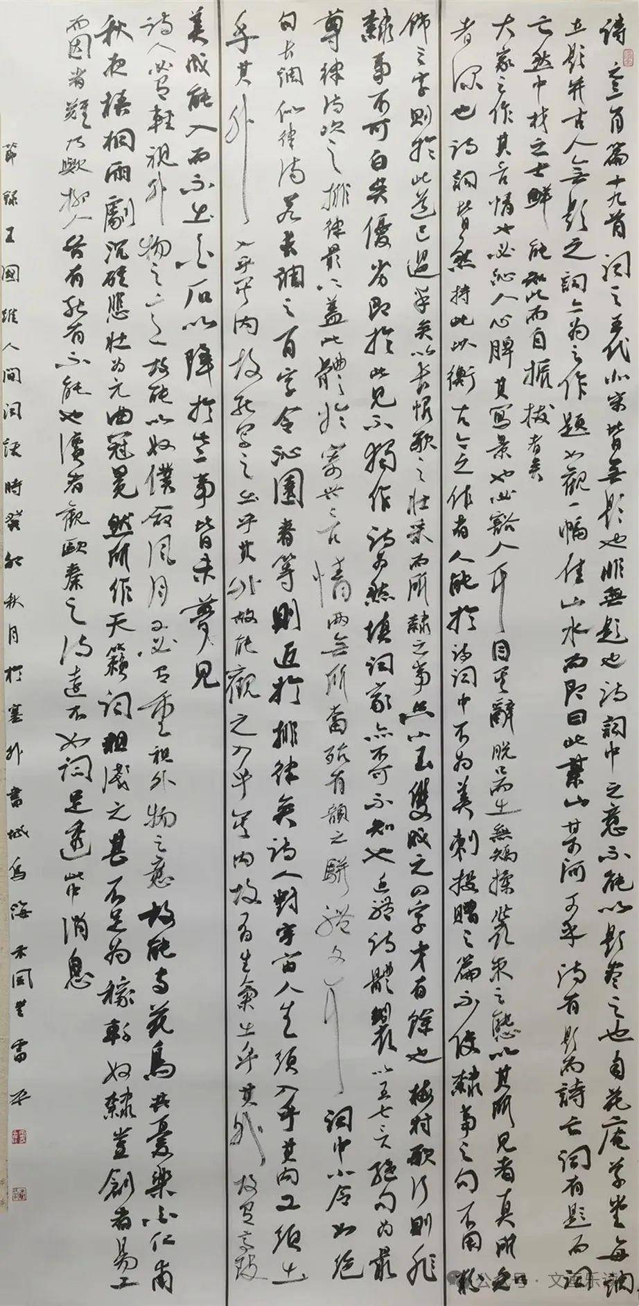 祥龙献瑞 |当代名家雷平书法作品欣赏_内蒙古_全国_媒体