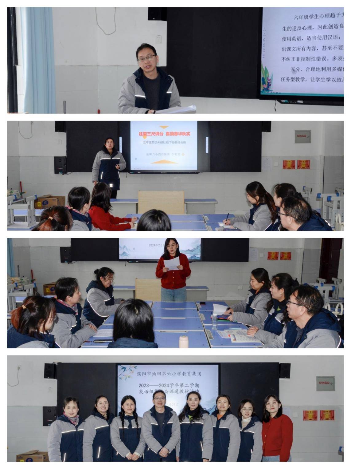 王瑞静,吴易瑞商,明立言,郭珂欣,刘妍,姜荣霞,付婷 ,龚潇潇,张冬冬在