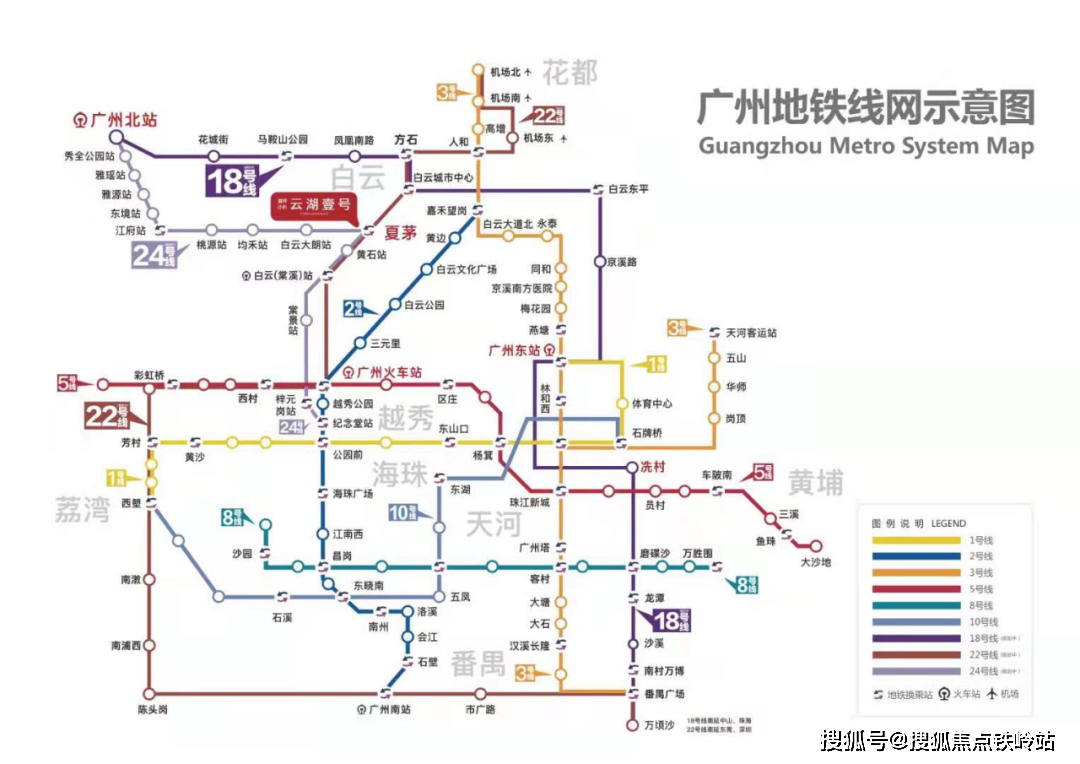4公交总站就在家门口,畅达各区无压力站,4 站到达天河广州东站18 号线