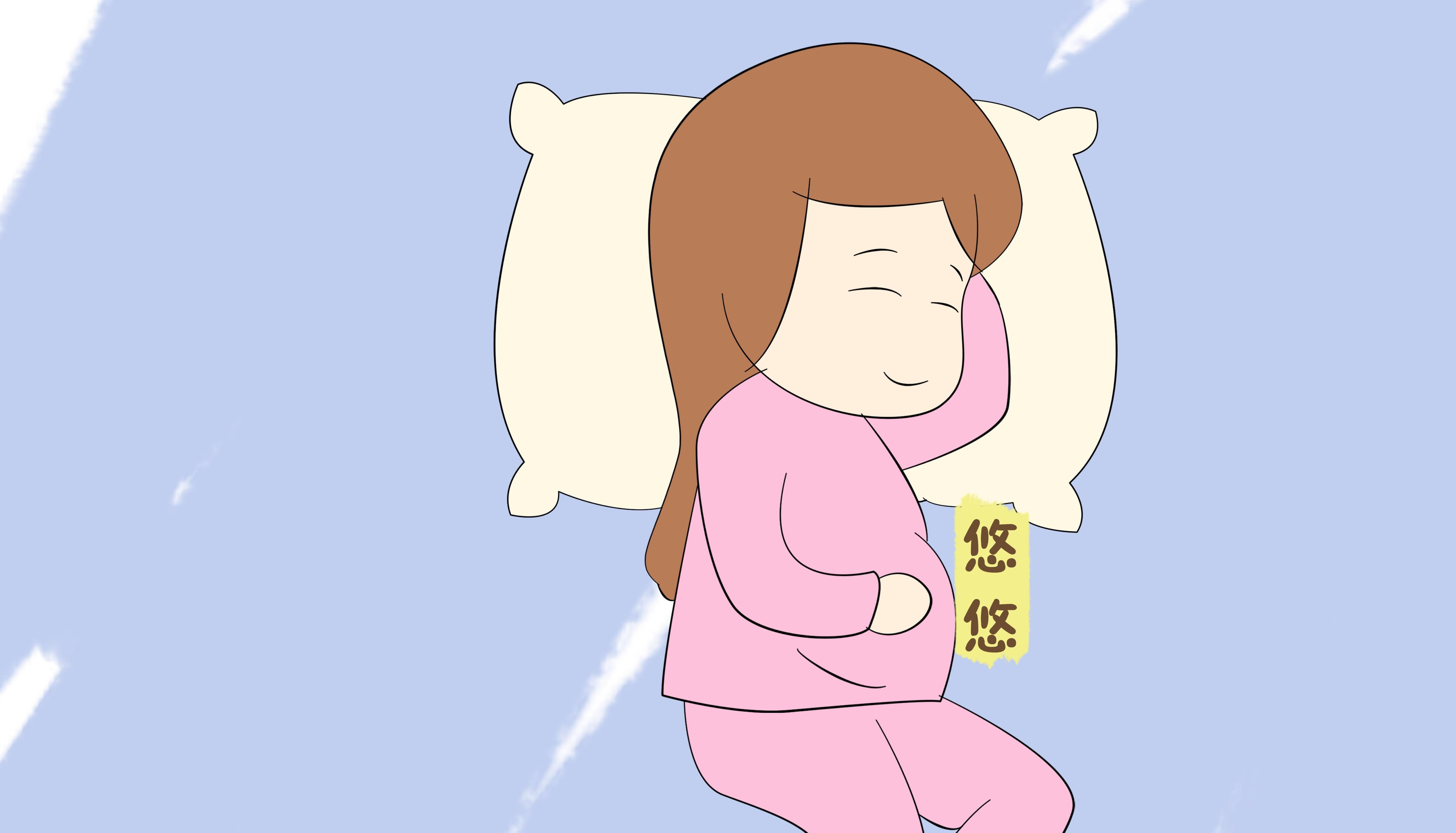 孕期睡眠差,是这5种情况没处理好,孕妈要正确应对_影响_胎儿_质量