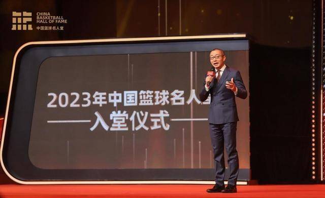 中国篮球名人堂入堂仪式:张卫平高光演讲 姚明为92年女篮颁奖_中国