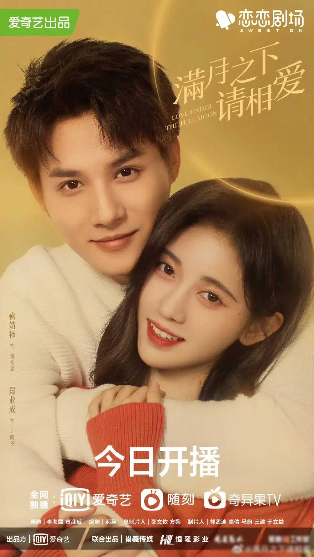 四千年美女"鞠婧祎"主演的5部剧,你看过几部?_思考_爱情_形象