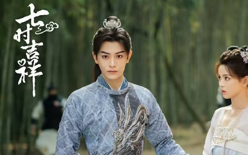 白鹿首部武侠剧启动,携手丁禹兮人气拉满,宣璐,陈宥维