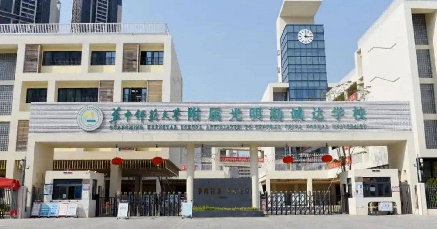 深圳高级中学光明分校图片