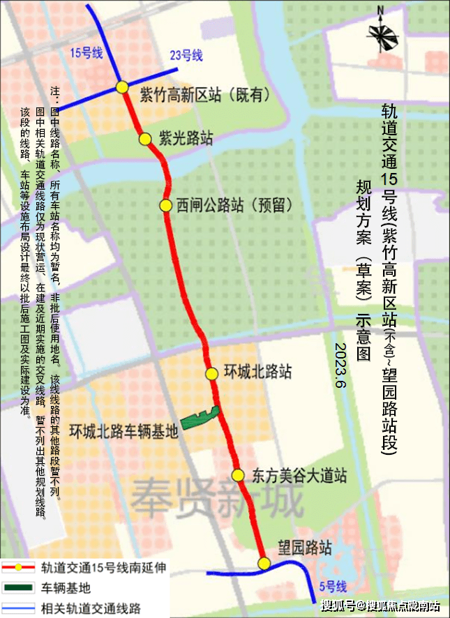 同时,15号线南延伸段(规划)今年进展飞速!