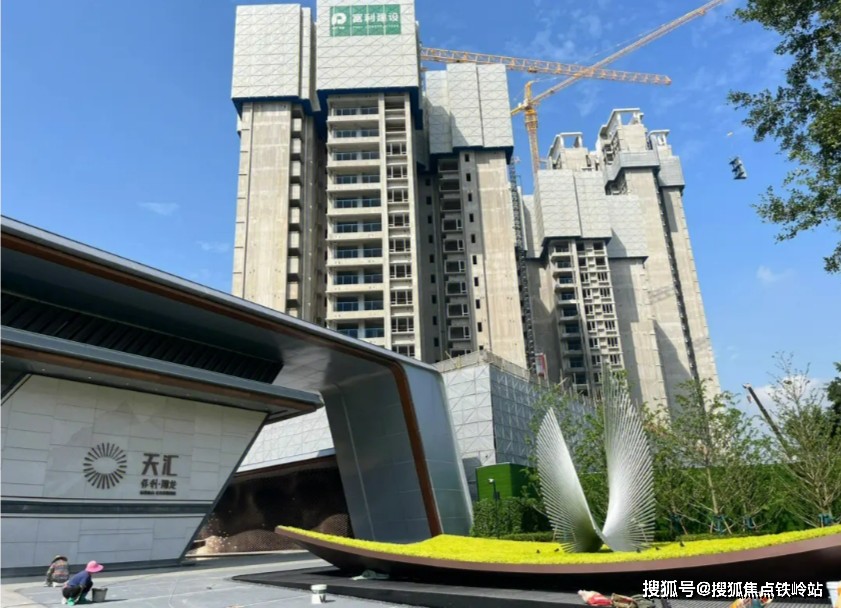 保利翔龙天汇售楼处电话→售楼中心首页网站→楼盘百科详情→24小时