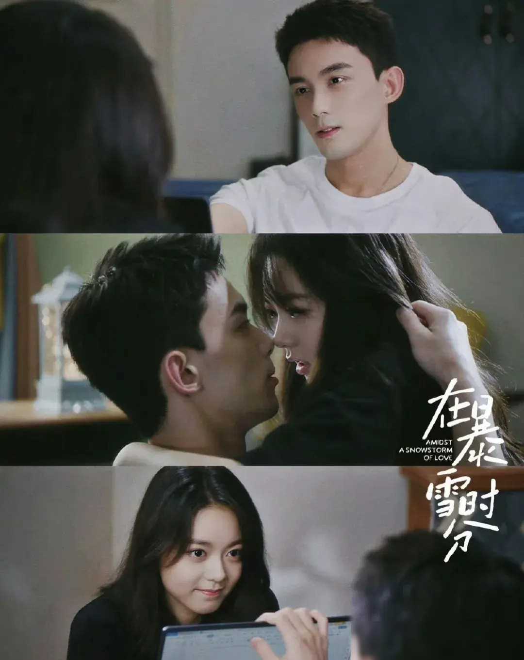 吴磊,谁教你偷学杨洋演戏的?