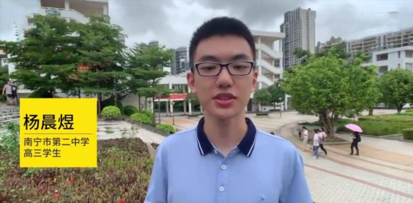 还记得去年高考裸分730的杨晨煜吗?