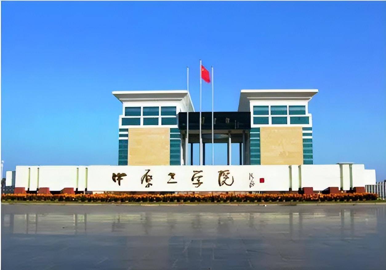 河南电子科技大学筹建在2024年将迎来省教育厅,教育部专家考察_工作