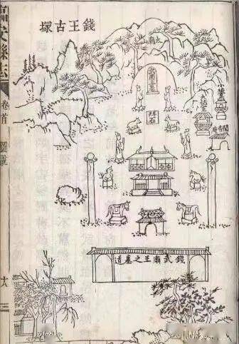 封土上打洞直达墓室,传盗出文物打包价要6亿_钱元瓘_盗墓者_杭州