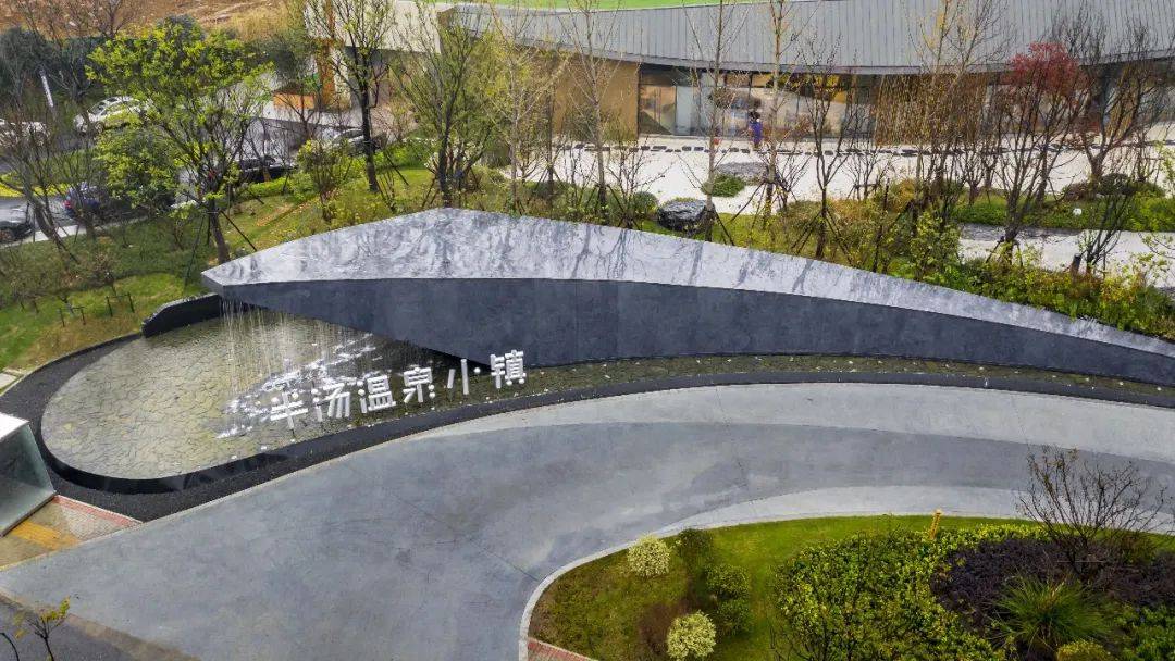 巢湖半汤温泉养生度假区售楼处电话|营销中心地址|开盘|价格|楼盘详情