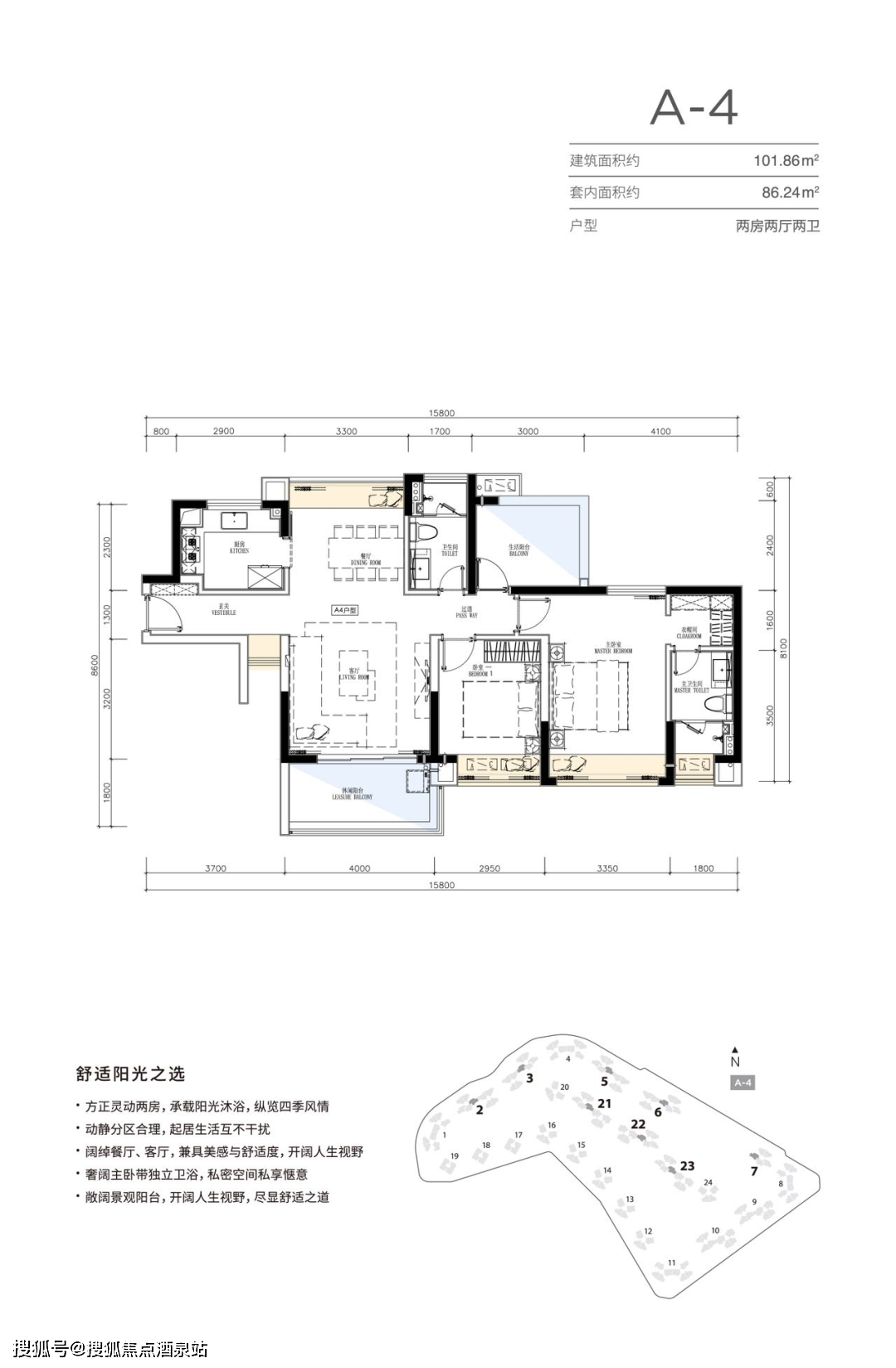 海口【富德千江悦·东汇】 售楼处电话_24h热线-户型解析-开盘时间
