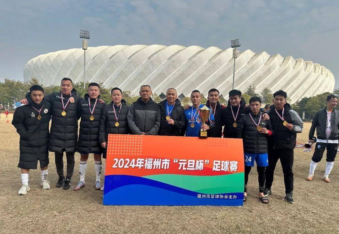 福建足球周报 24年2月第3周 (no.020)_青少年_比赛日_全国