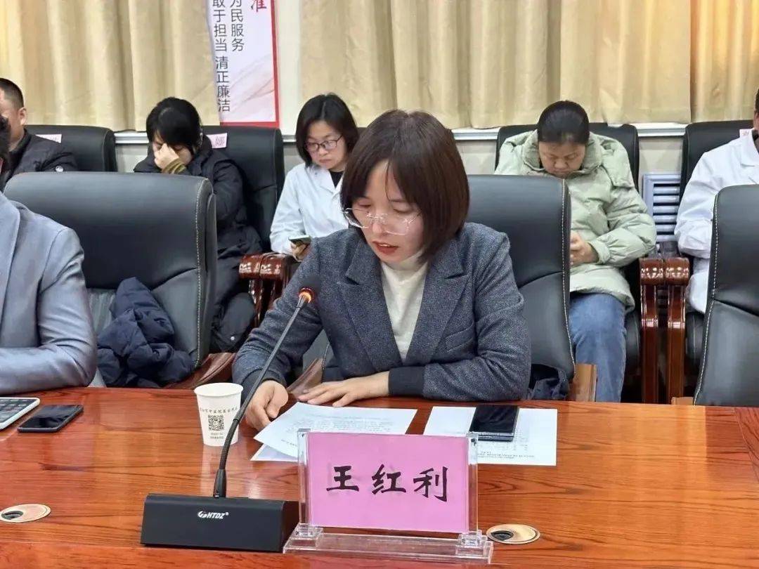 菊园院区副院长王红利宣读《濮阳市中医医院菊园院区关于表彰2023年度