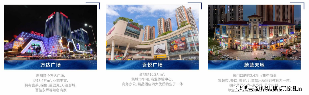 惠州卓越东部蔚蓝海岸售楼处(售楼中心)首页网站东部蔚蓝海岸详情