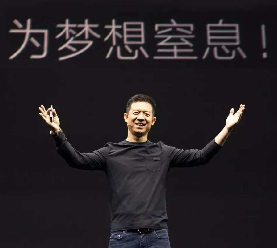 中国第一大忽悠,连房租都交不起了_贾跃亭_法拉第_未来