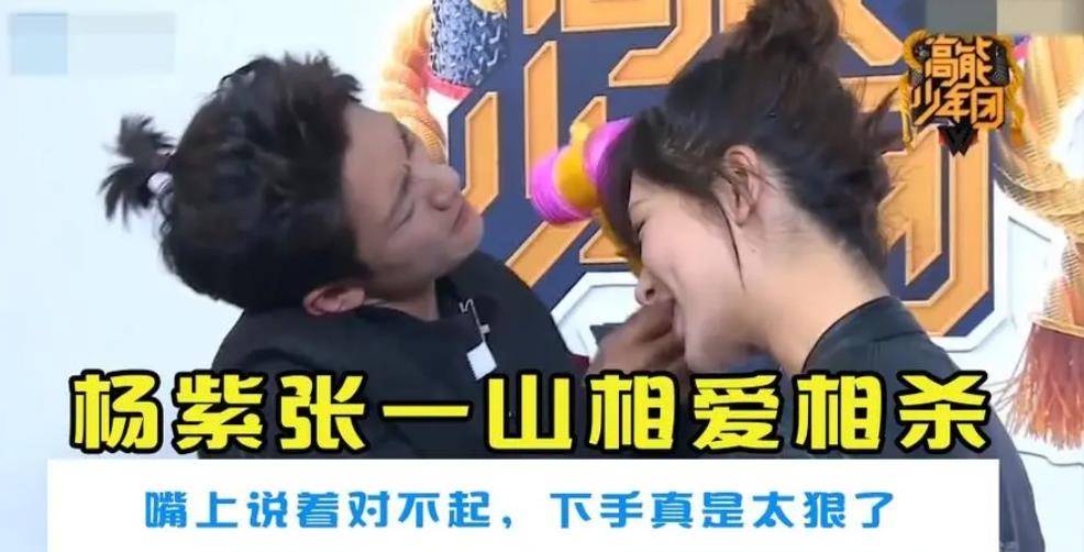 张一山_王俊凯_时间