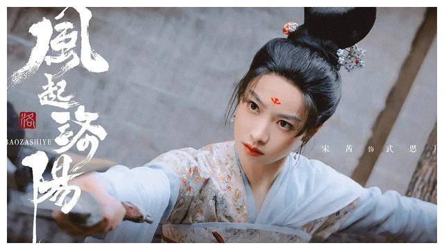 卫韫_山河_生活