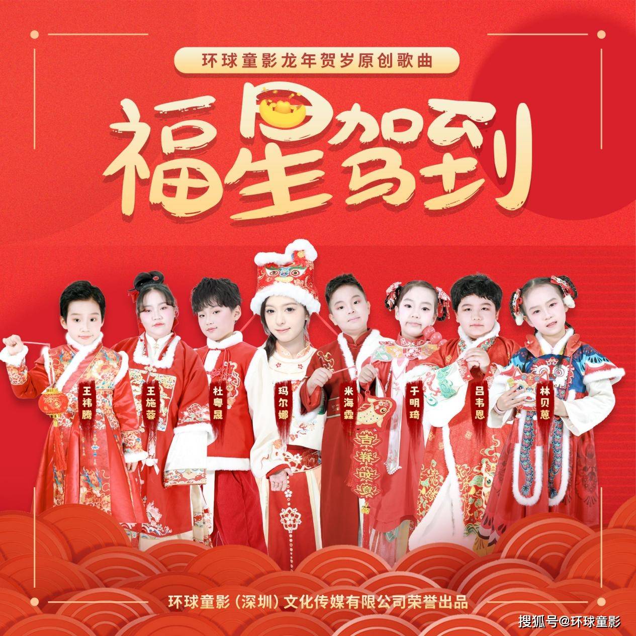 音乐_歌曲_玛尔