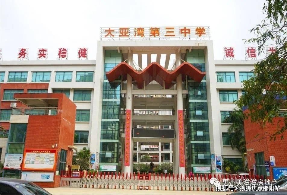 花园_售楼中心(24小时电话首域花园楼盘详情_户型图_深圳_坪山_项目