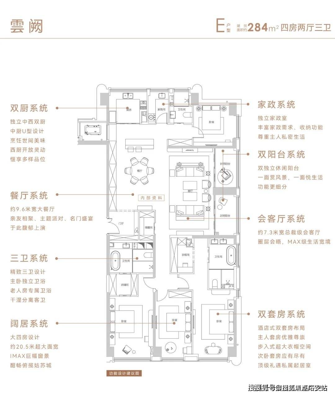 凌云阁户型图图片