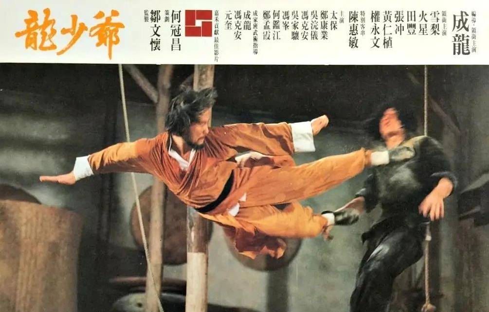 《a计划》是他受挫后的发愤之作,但其实在这部电影之前,成龙还自导自