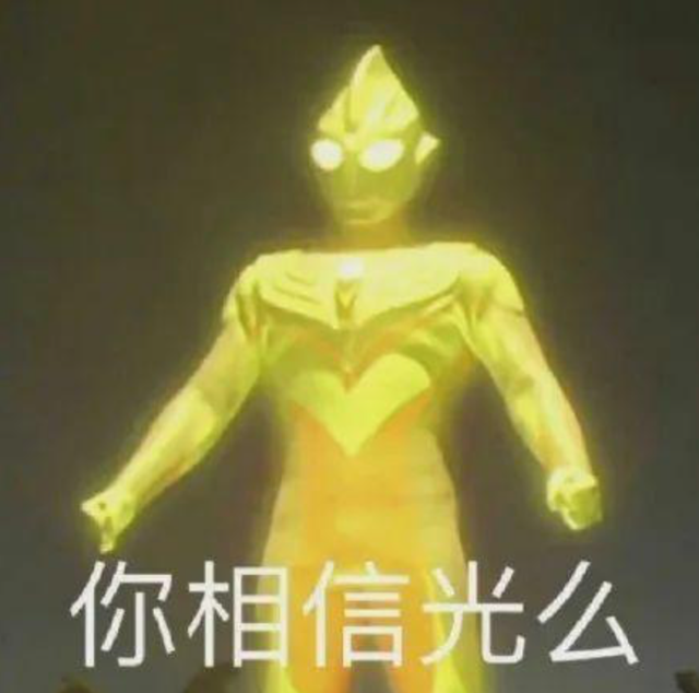 2023年度沙雕新闻大赏:这波湖北上大分?_男子_女子_奥特曼